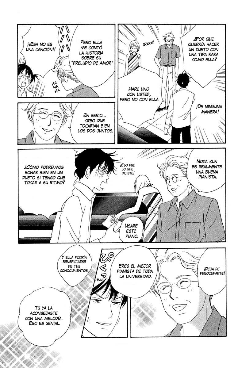 Nodame Cantabile Lesson 3 第4页