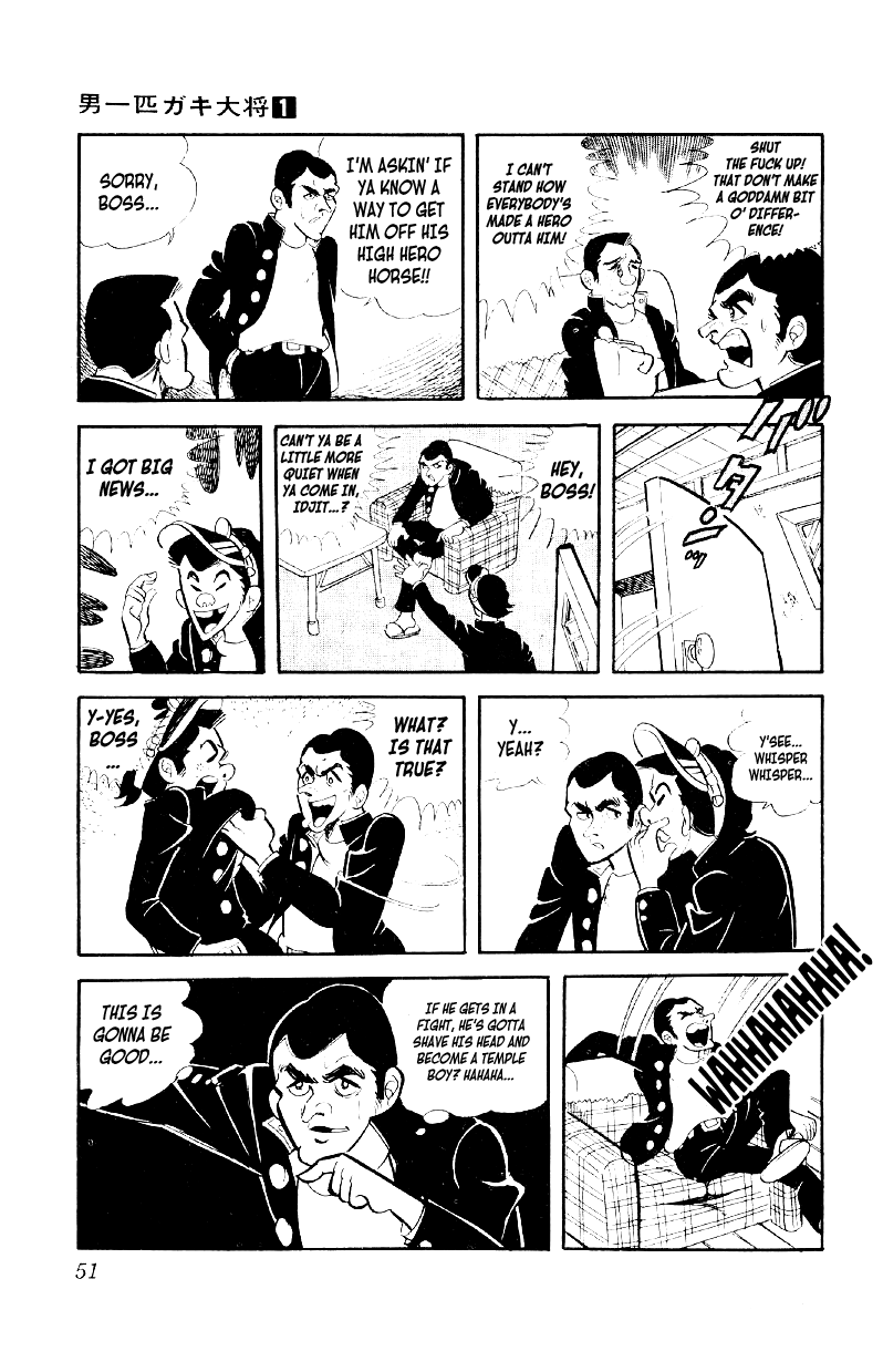 Otoko Ippiki Gaki Daisho Boss and Lackey 第15页