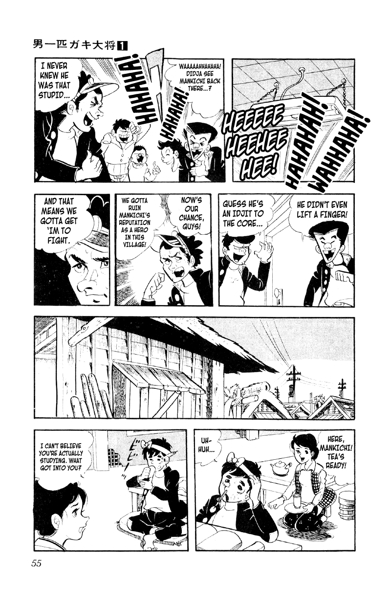 Otoko Ippiki Gaki Daisho Boss and Lackey 第19页