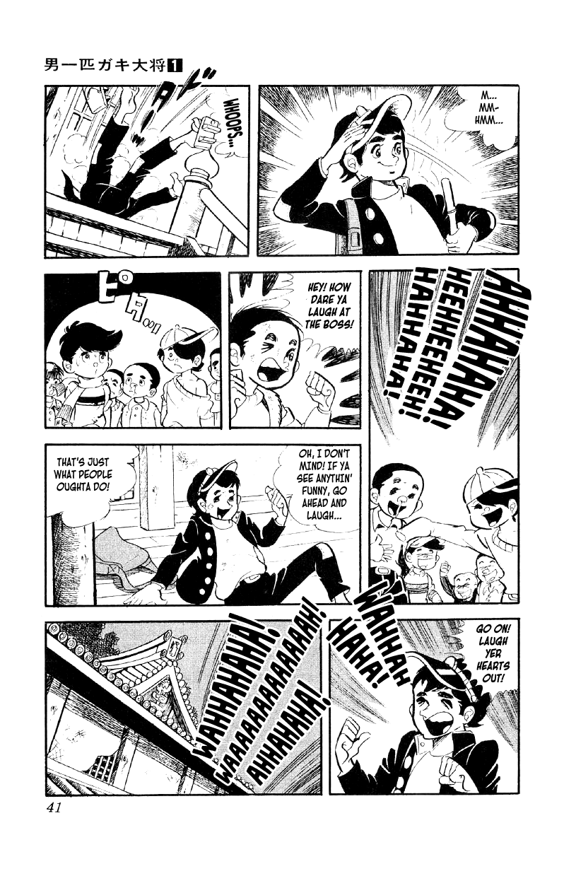 Otoko Ippiki Gaki Daisho Boss and Lackey 第5页