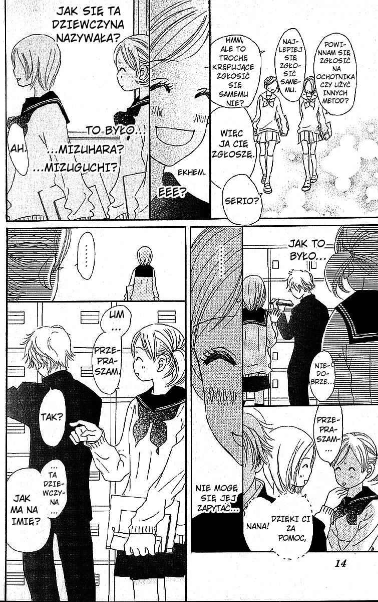 Bokura ga Ita Vol. 1 Ch. 1 第22页