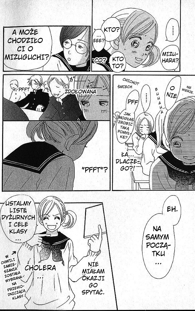 Bokura ga Ita Vol. 1 Ch. 1 第26页