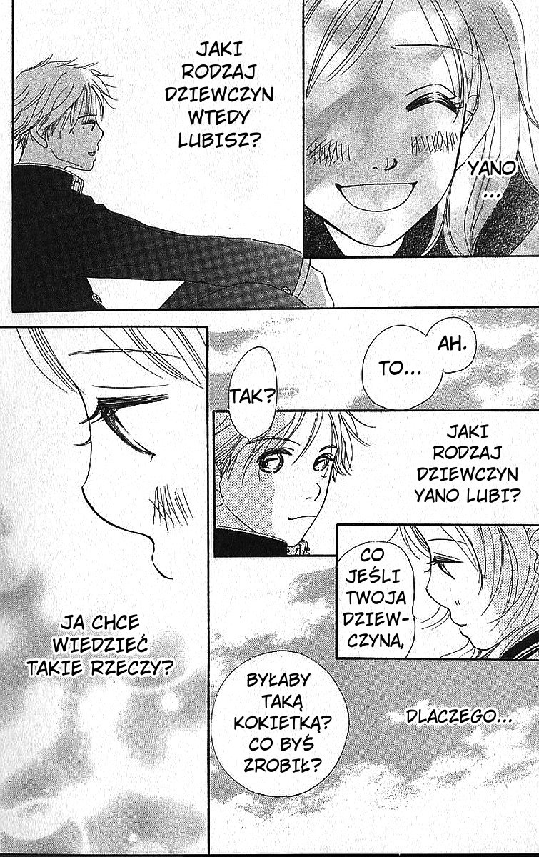Bokura ga Ita Vol. 1 Ch. 1 第52页