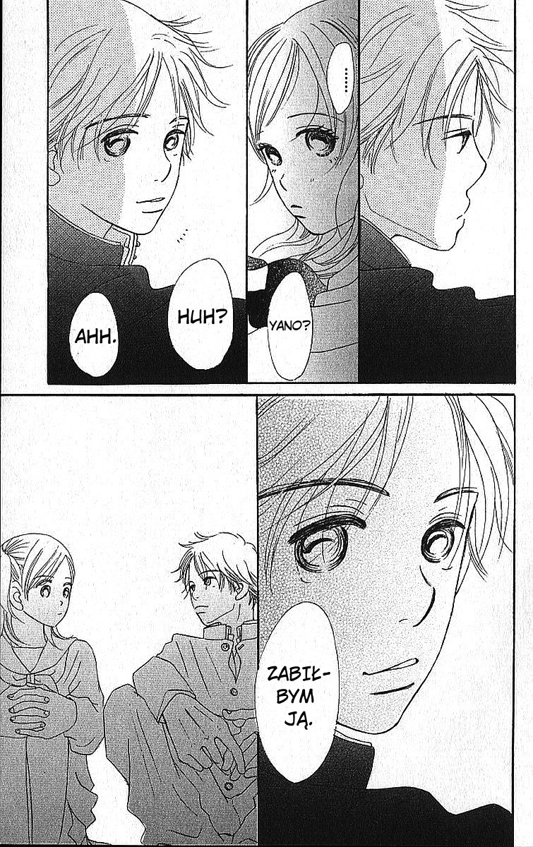 Bokura ga Ita Vol. 1 Ch. 1 第53页