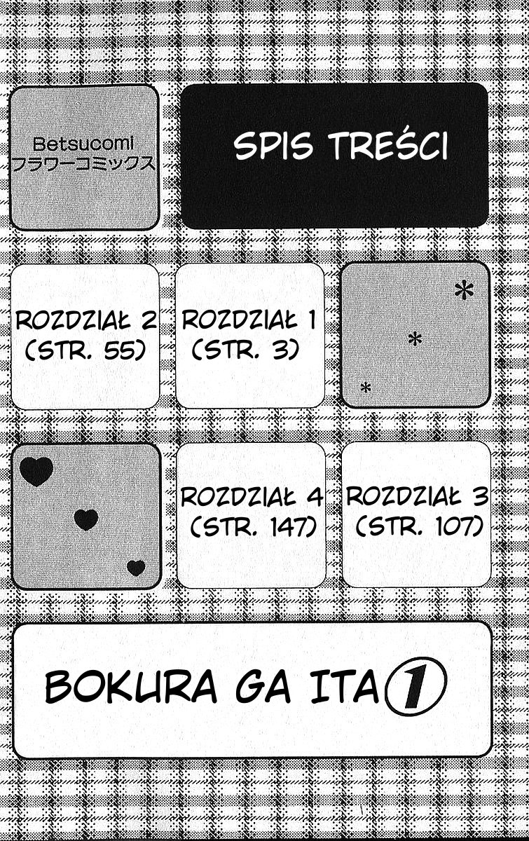 Bokura ga Ita Vol. 1 Ch. 1 第9页
