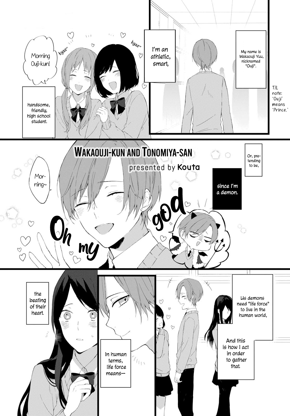 Wakaouji-kun and Tonomiya-san 第1页