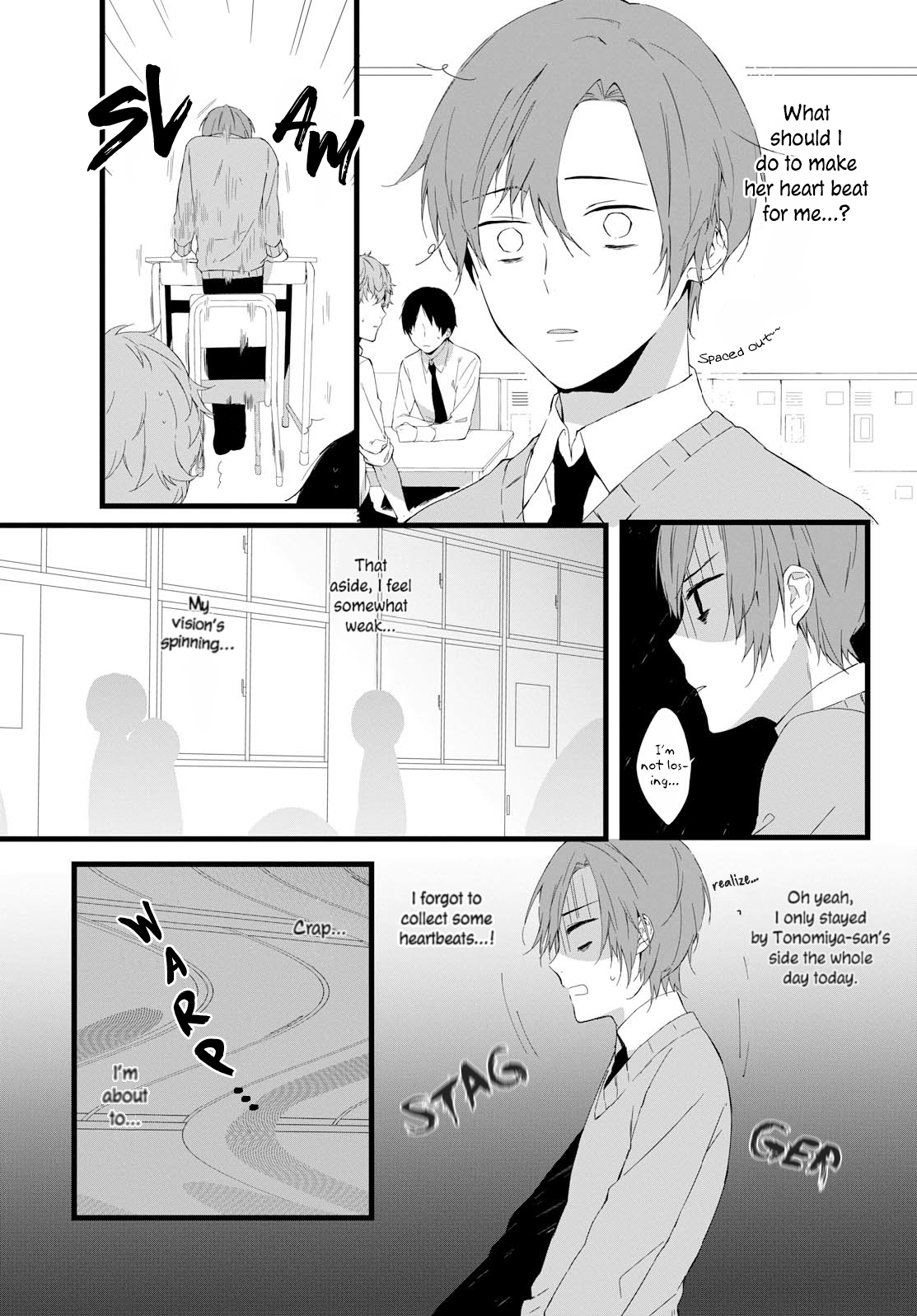 Wakaouji-kun and Tonomiya-san Oneshot 第13页