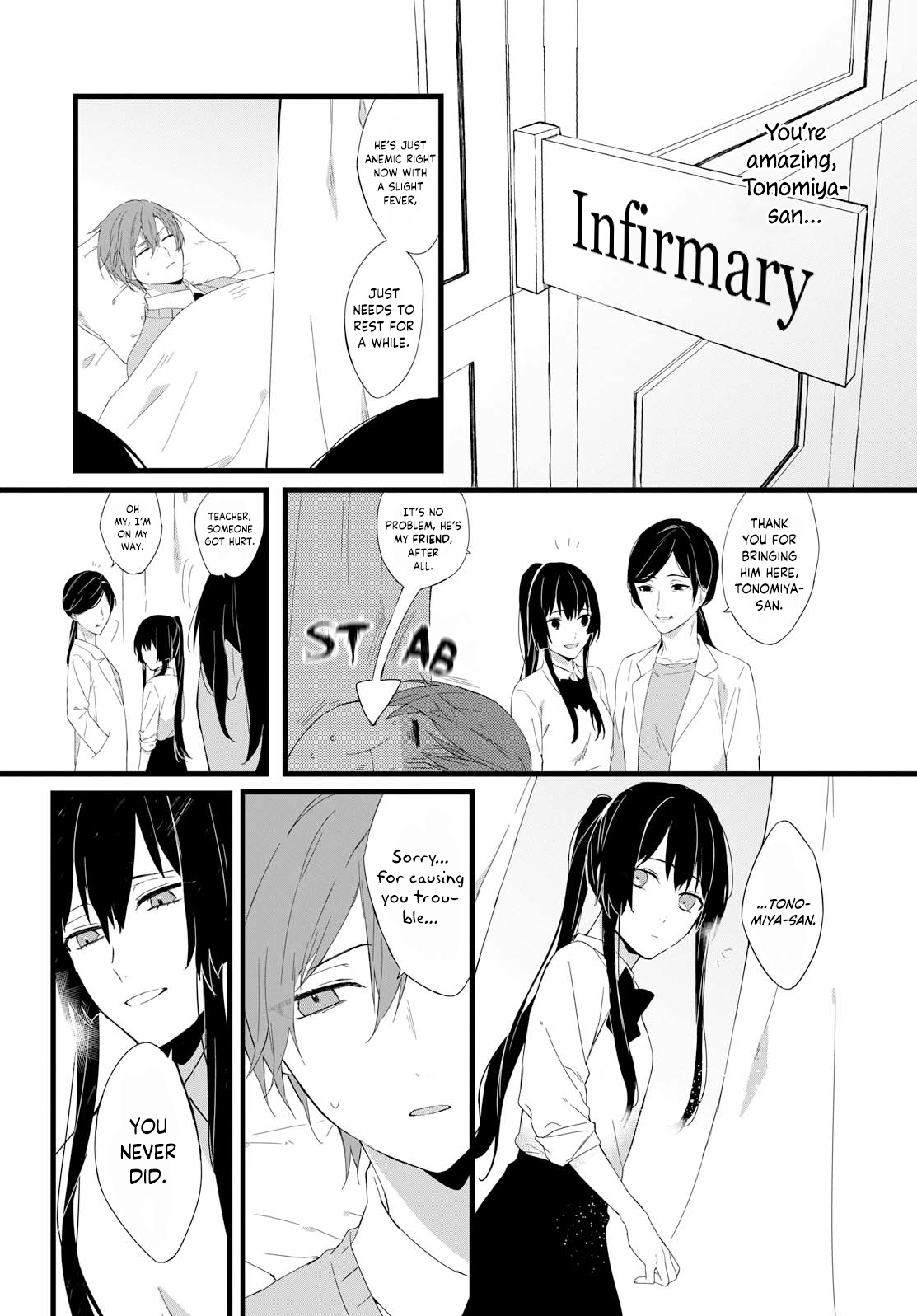Wakaouji-kun and Tonomiya-san Oneshot 第15页