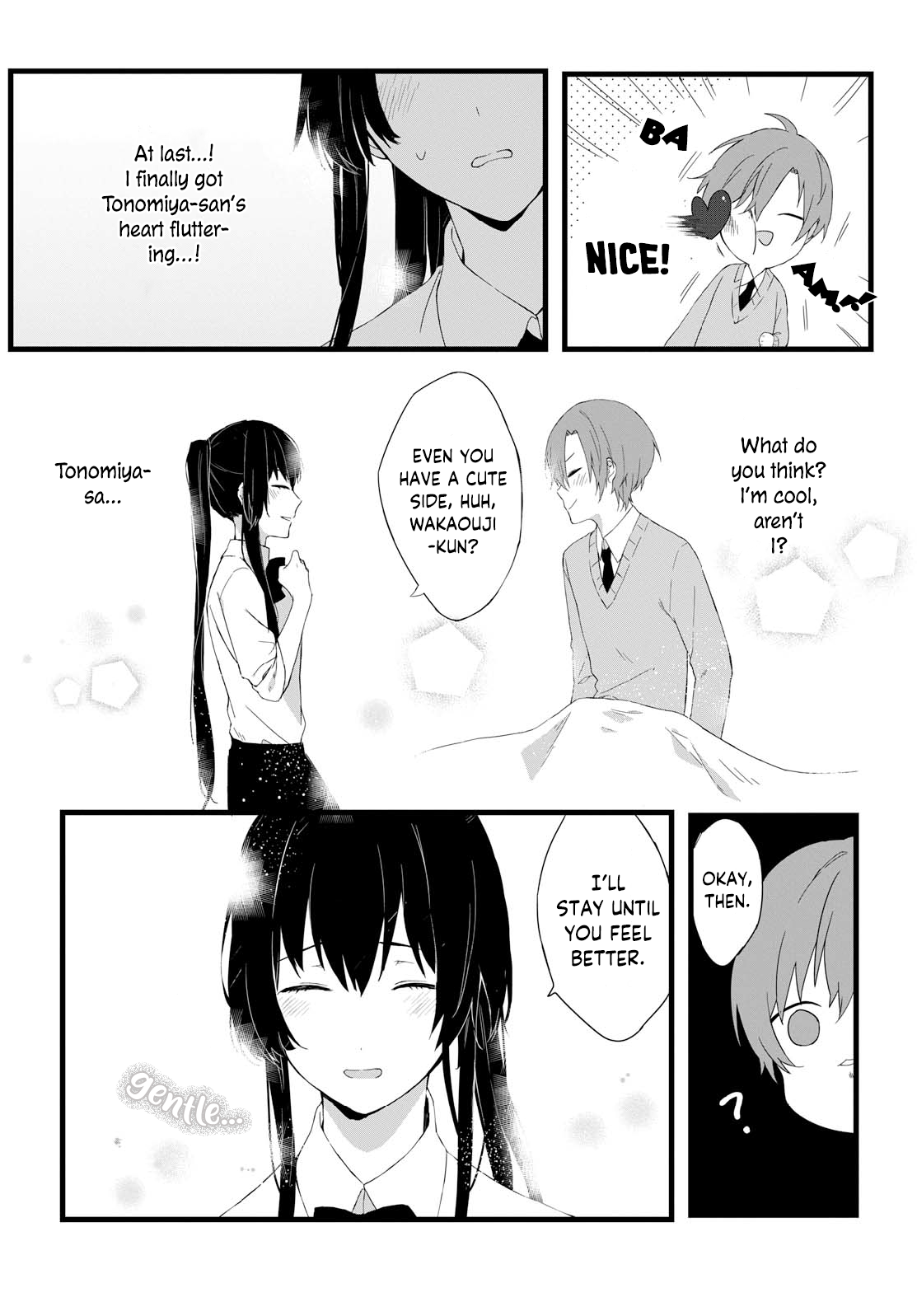 Wakaouji-kun and Tonomiya-san Oneshot 第20页