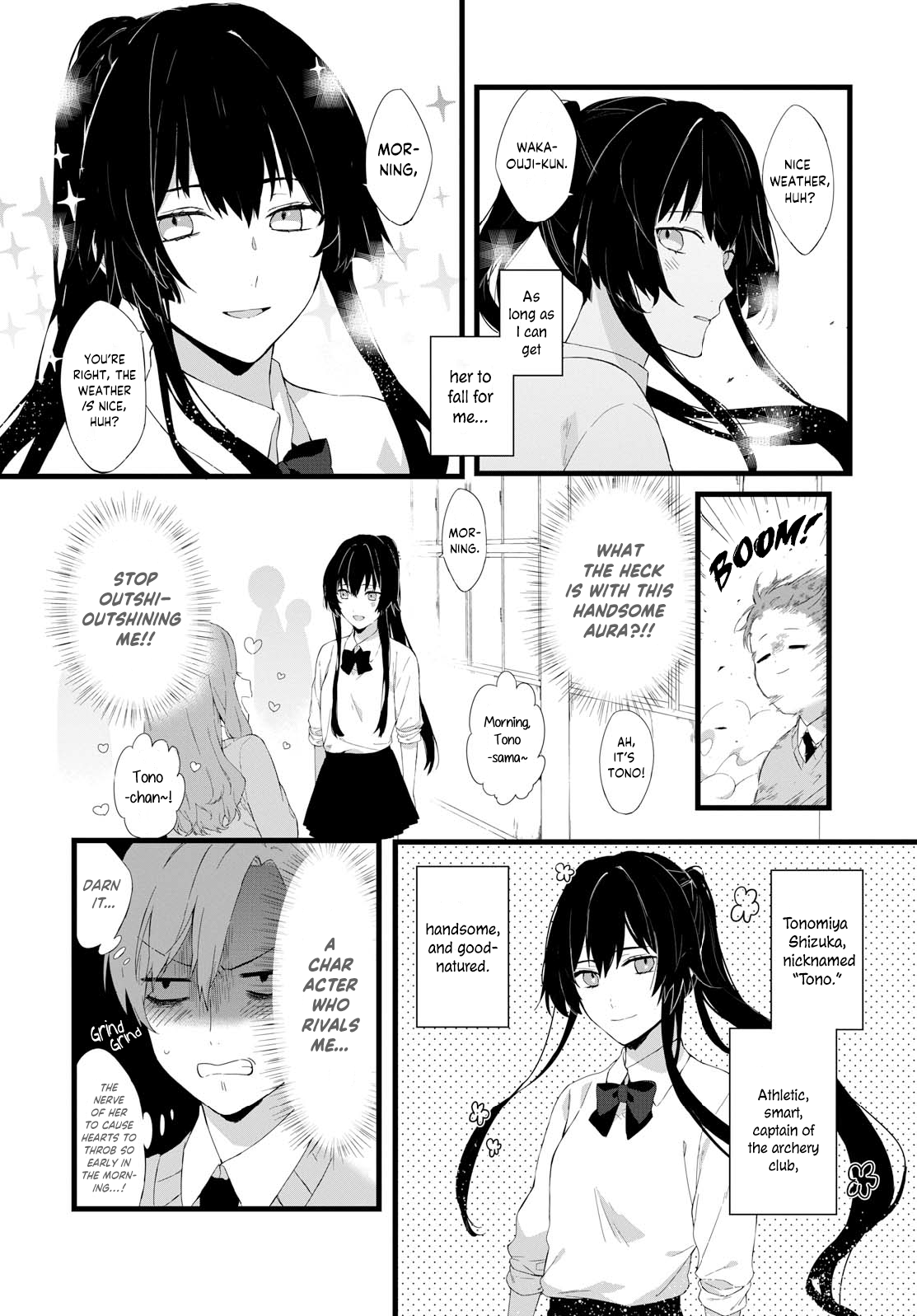 Wakaouji-kun and Tonomiya-san 第3页