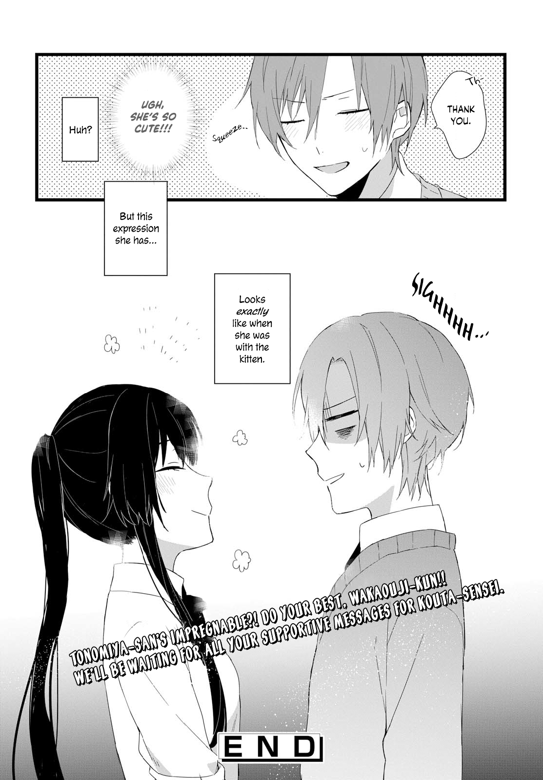 Wakaouji-kun and Tonomiya-san Oneshot 第21页