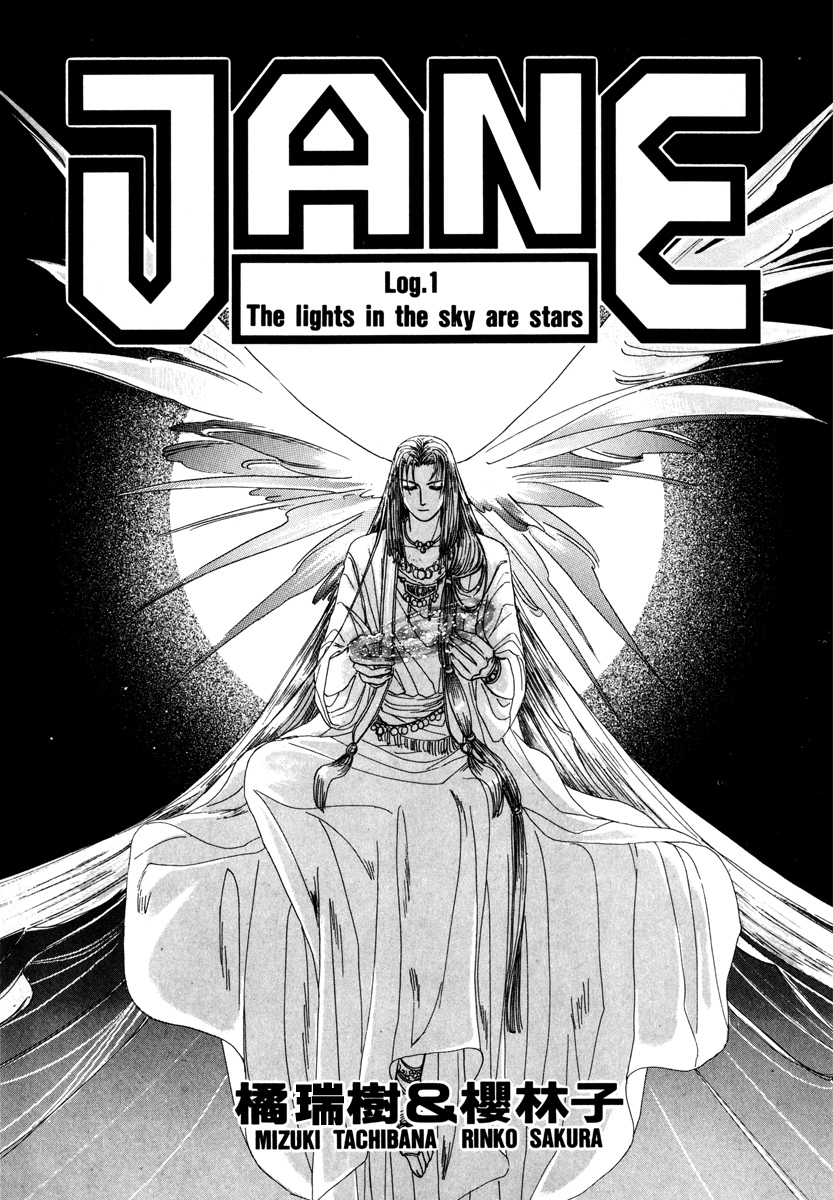 JANE 第3页