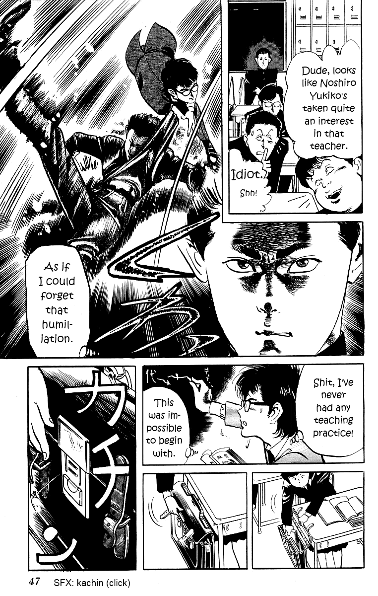 Jesus The Man Who Died Twice 2 第11页