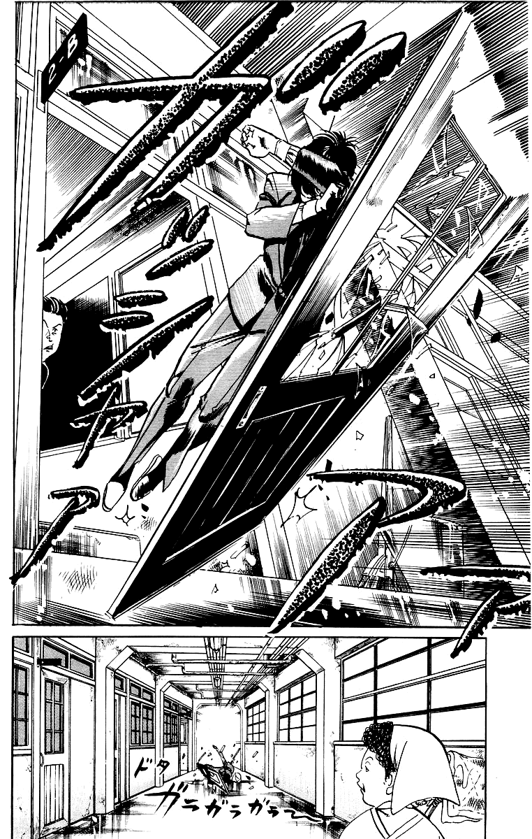 Jesus The Man Who Died Twice 2 第16页