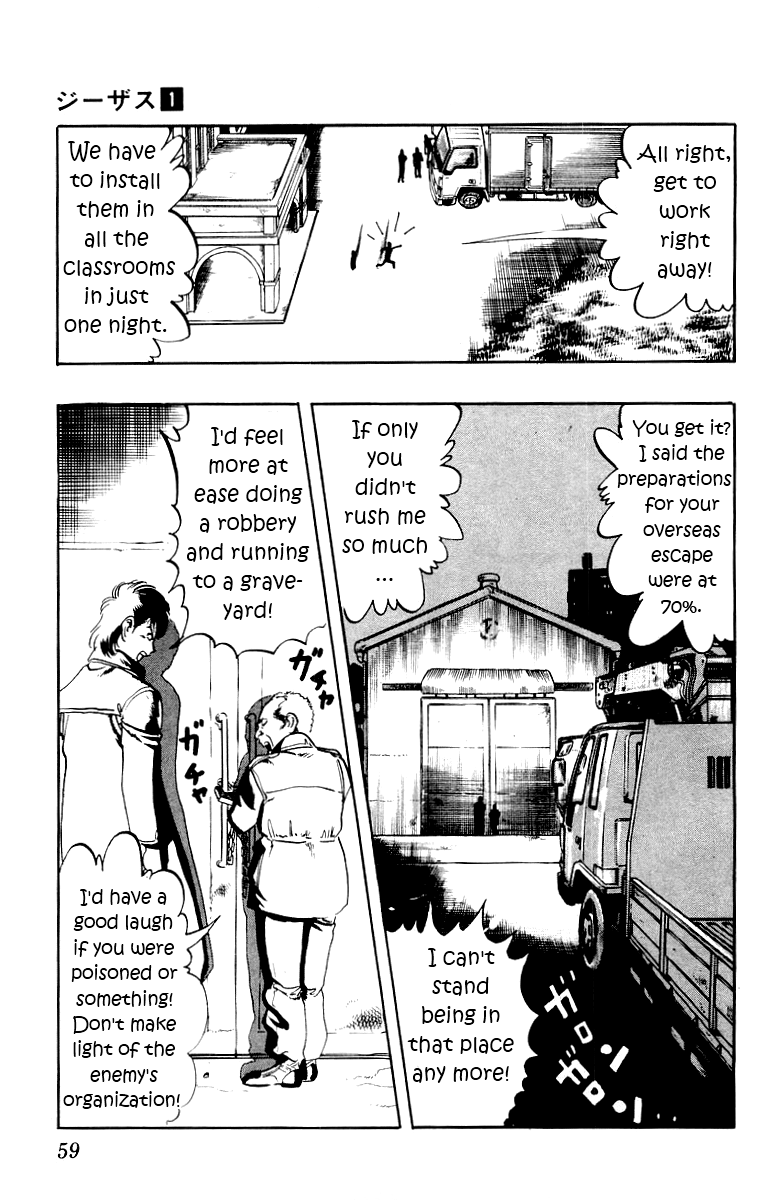 Jesus The Man Who Died Twice 2 第23页