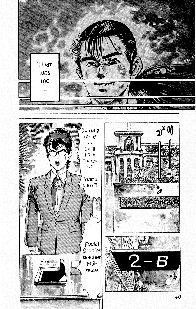 Jesus The Man Who Died Twice 2 第4页