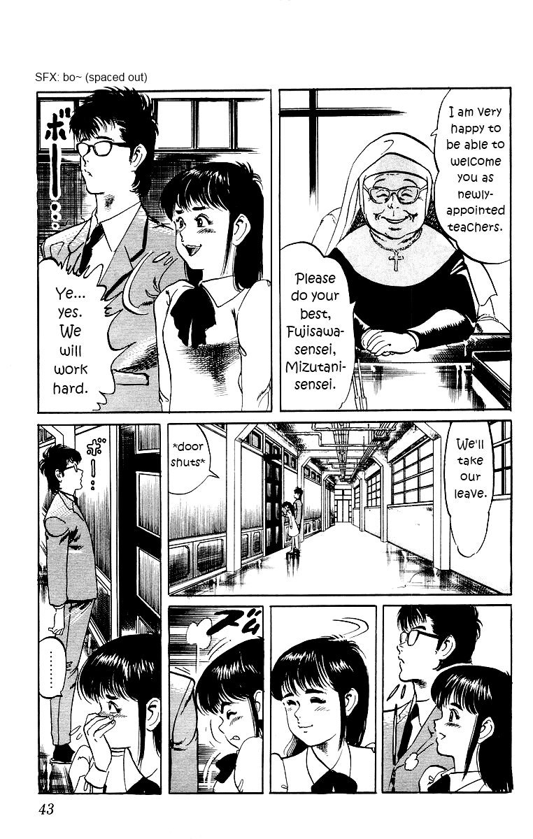 Jesus The Man Who Died Twice 2 第7页