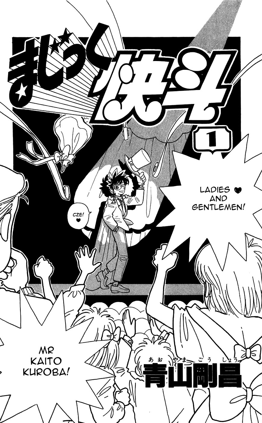 Magic Kaito Kaitou Kid powraca 第3页
