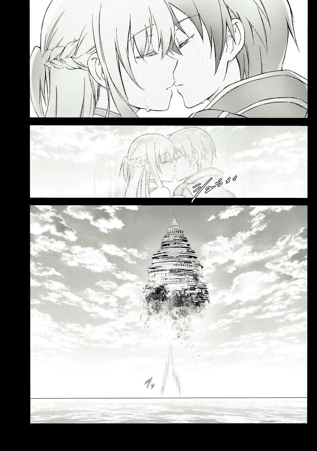 Sword Art Online: Phantom Bullet Этап 001 第32页