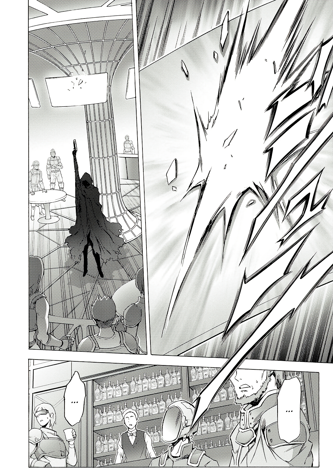 Sword Art Online: Phantom Bullet Этап 001 第41页