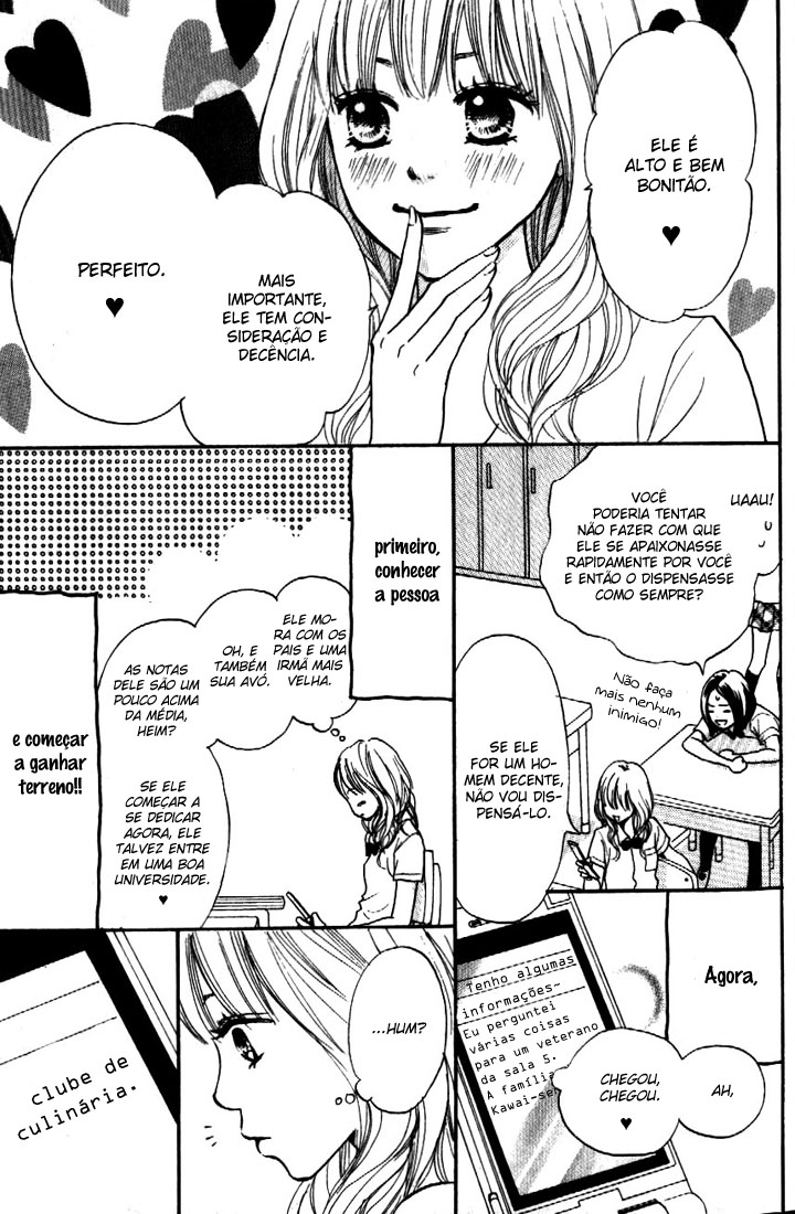 Suki tte Iwaseru Houhou Faça Você Dizer ‘Eu Te Amo!’ 第15页