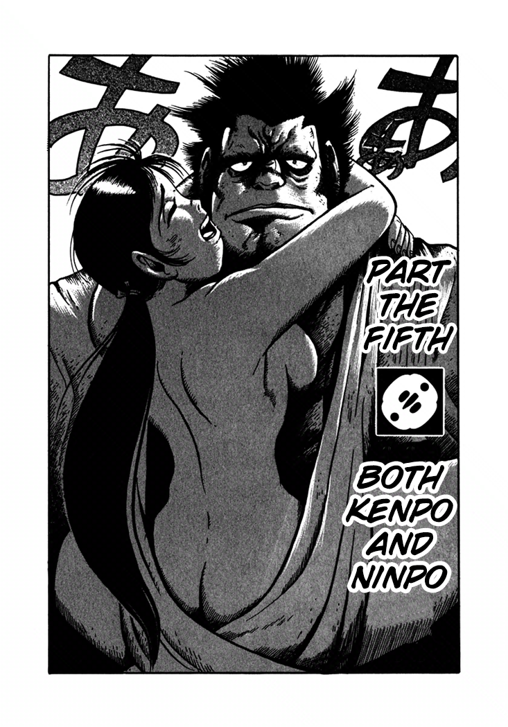 Yagyu Jubei Dies Both Kenpo and Ninpo 第1页