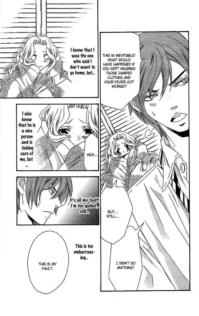 Hikitateyaku no Koi Vol. 1 Ch. 3 第15页