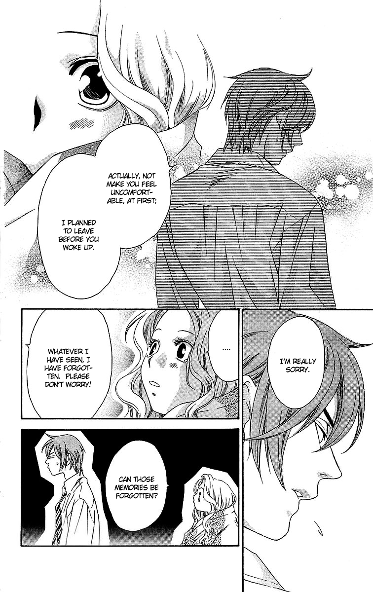Hikitateyaku no Koi Vol. 1 Ch. 3 第16页