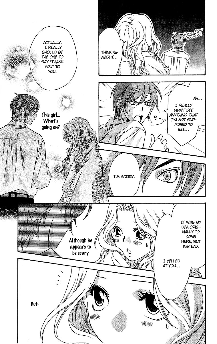 Hikitateyaku no Koi Vol. 1 Ch. 3 第17页