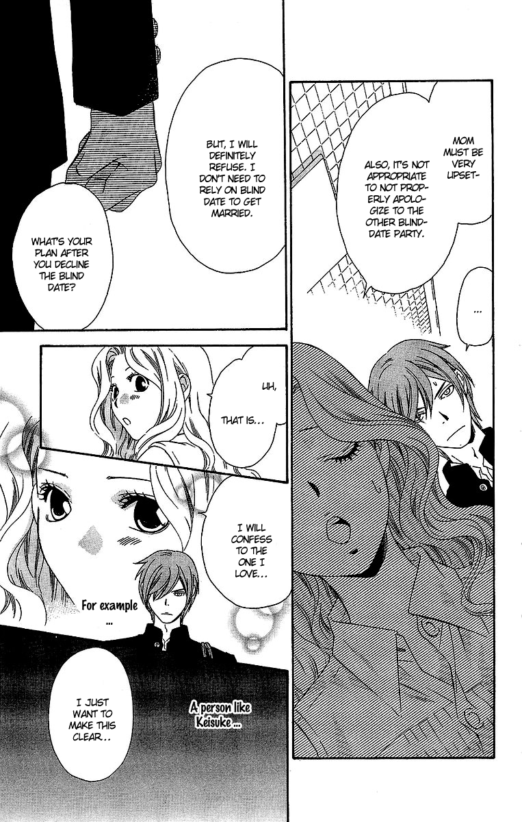Hikitateyaku no Koi Vol. 1 Ch. 3 第21页