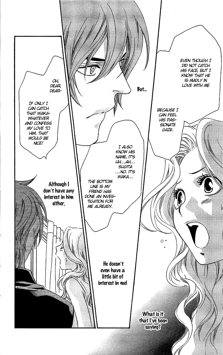 Hikitateyaku no Koi Vol. 1 Ch. 3 第24页