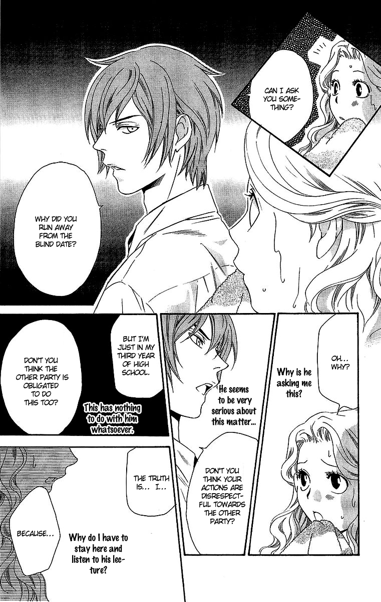 Hikitateyaku no Koi Vol. 1 Ch. 3 第7页