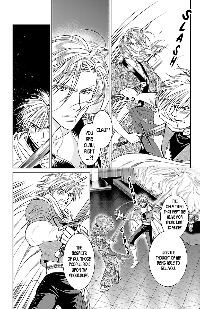 Princess Ledalia ~The Rose Pirate~ Chapter 5 第31页