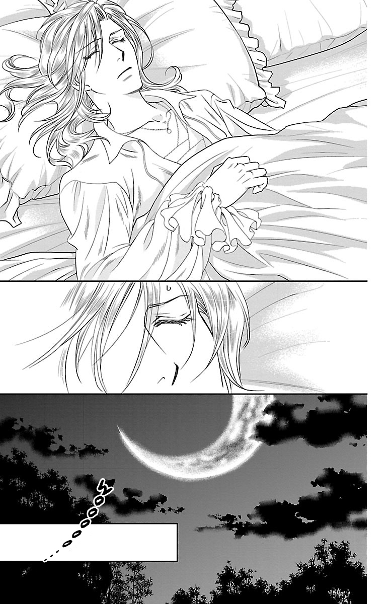 Princess Ledalia ~The Rose Pirate~ Chapter 5 第38页