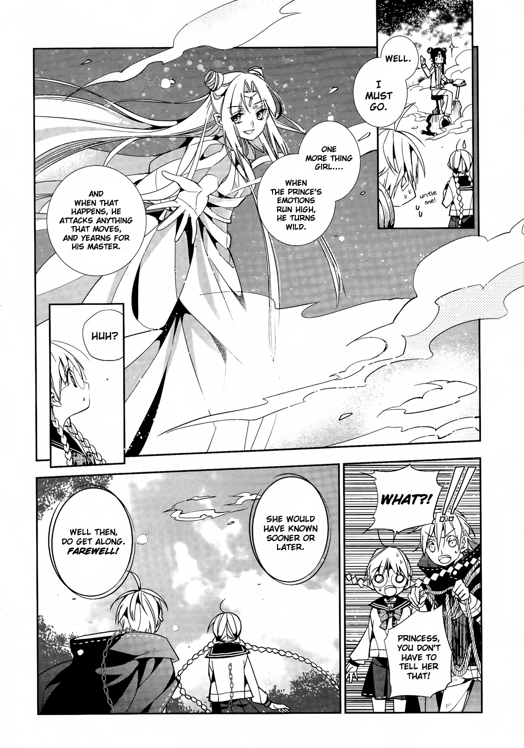 ALBOX: Towa o Kaetara Contract 第19页
