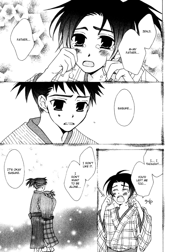 Issho ni Kuraso Vol. 1 Ch. 3 第1页