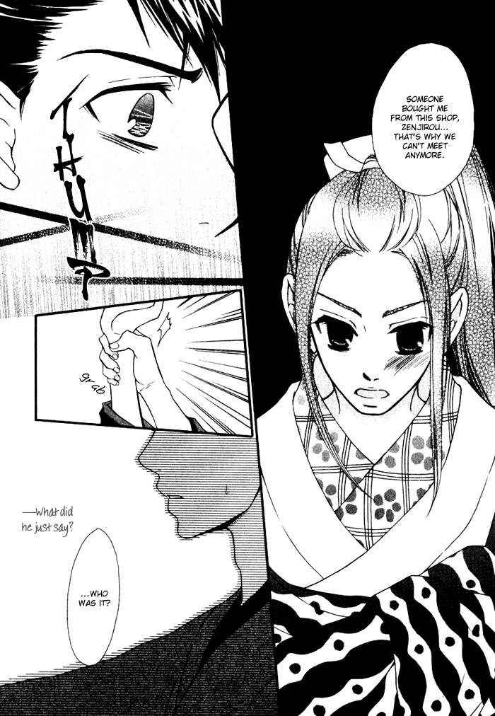 Issho ni Kuraso Vol. 1 Ch. 3 第12页