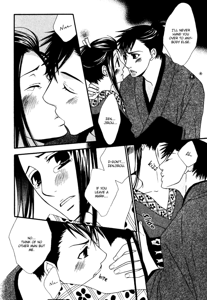 Issho ni Kuraso Vol. 1 Ch. 3 第18页