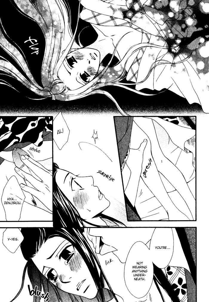 Issho ni Kuraso Vol. 1 Ch. 3 第19页