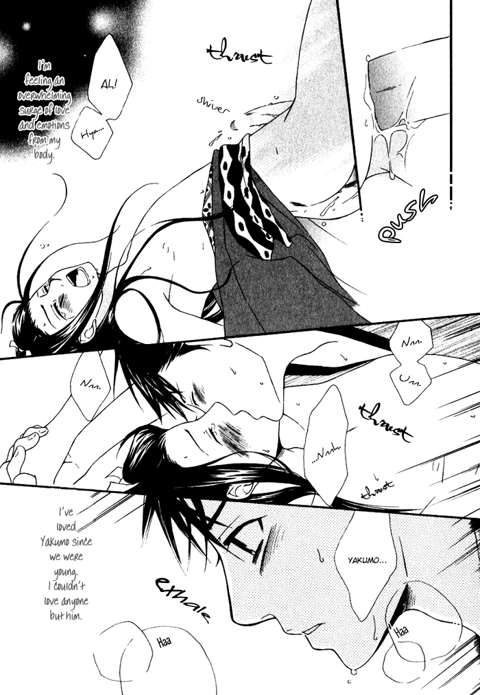 Issho ni Kuraso Vol. 1 Ch. 3 第23页