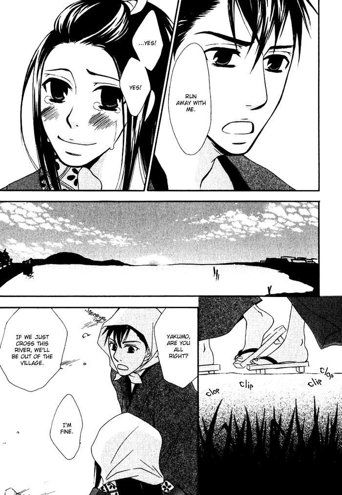 Issho ni Kuraso Vol. 1 Ch. 3 第27页