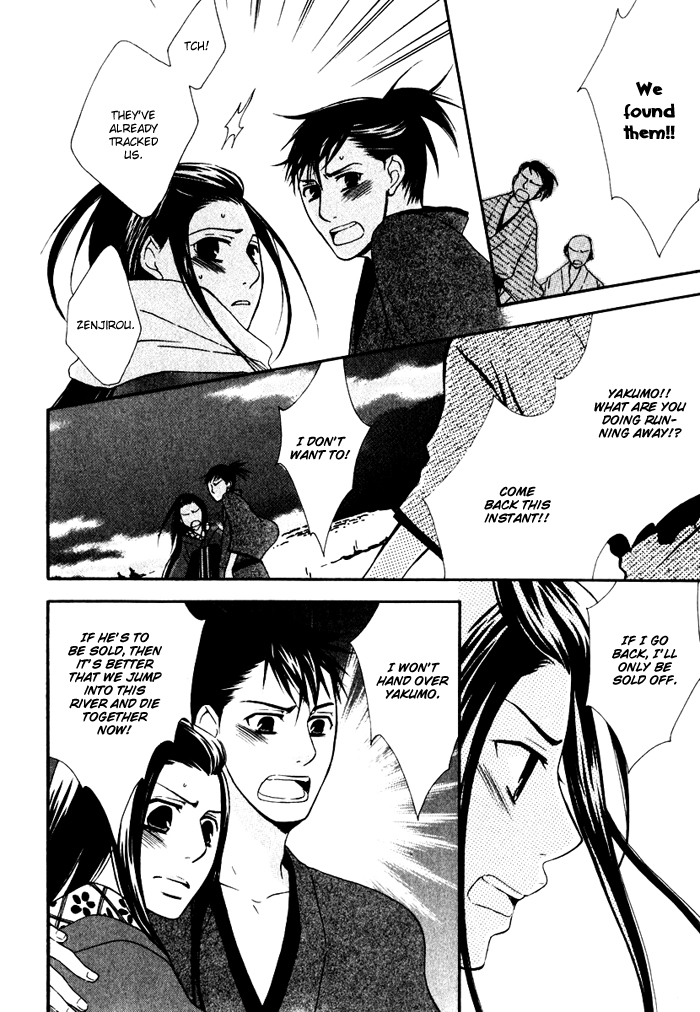 Issho ni Kuraso Vol. 1 Ch. 3 第28页