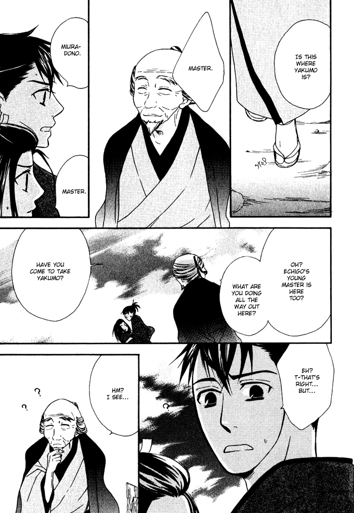 Issho ni Kuraso Vol. 1 Ch. 3 第29页