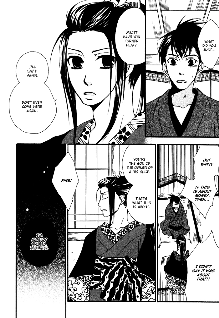 Issho ni Kuraso Vol. 1 Ch. 3 第10页
