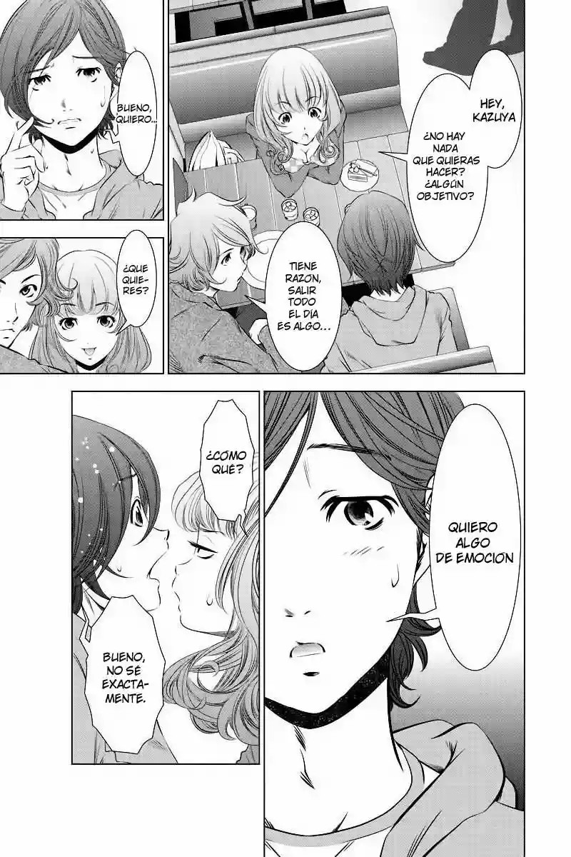 Black Out Vol. 1 Ch. 1 第7页