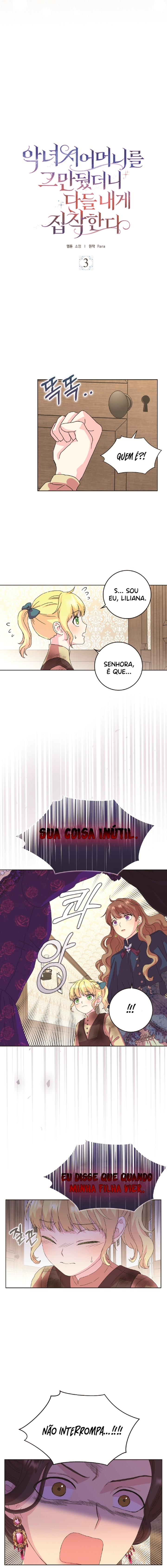 Wicked No More Vol. 1 Ch. 3 第4页