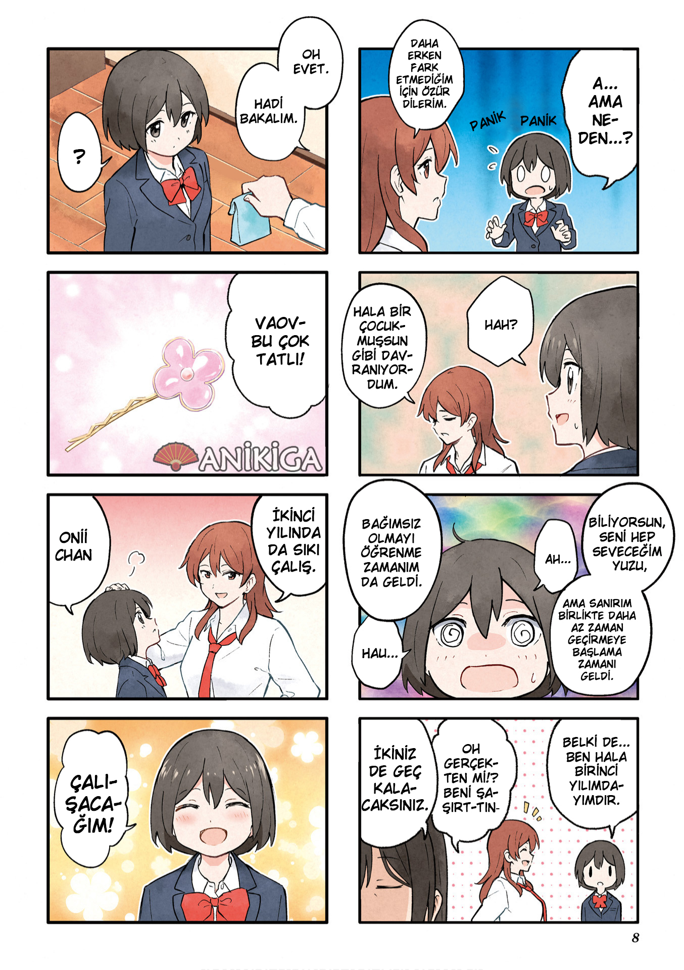 Hatsuharu ga Saku Vol. 1 Ch. 1 第2页