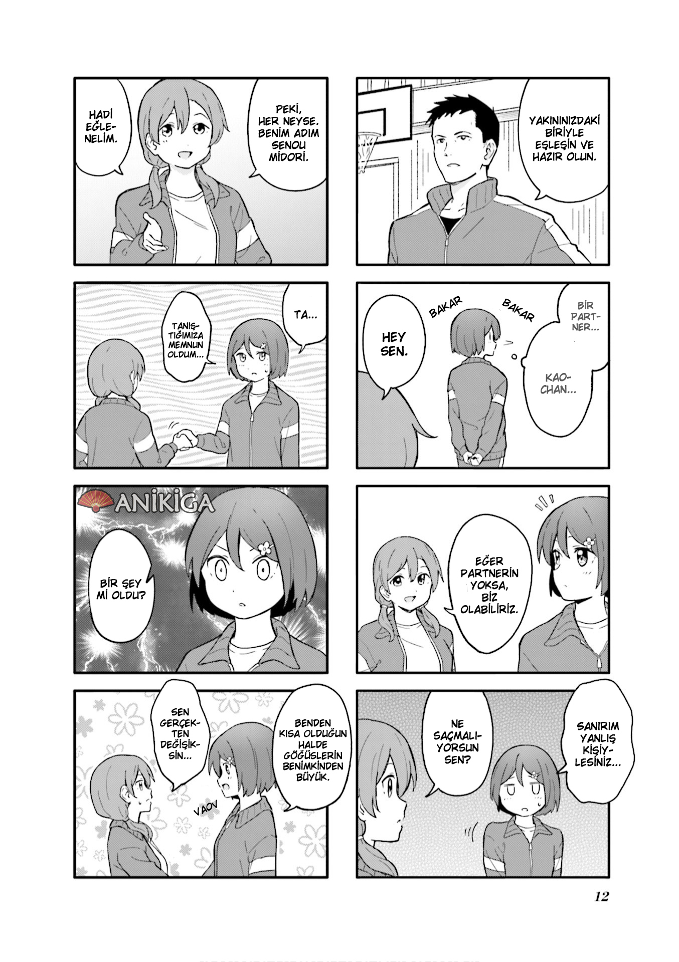 Hatsuharu ga Saku Vol. 1 Ch. 1 第6页