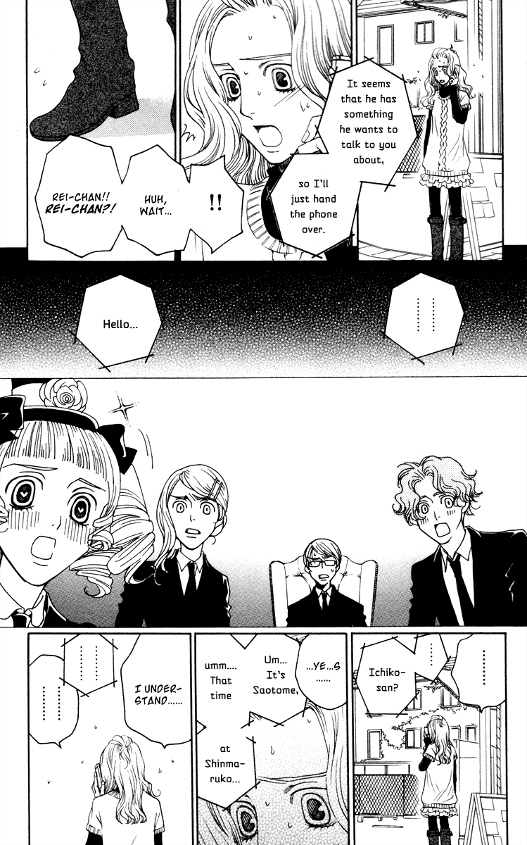 Nounai Poison Berry Vol. 1 Ch. 3 第8页