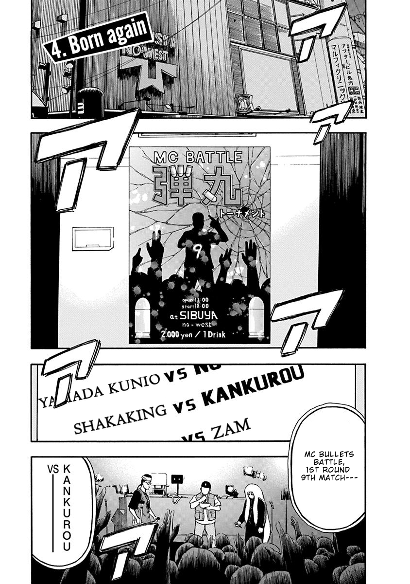 Rhyming Man Born Again 第2页